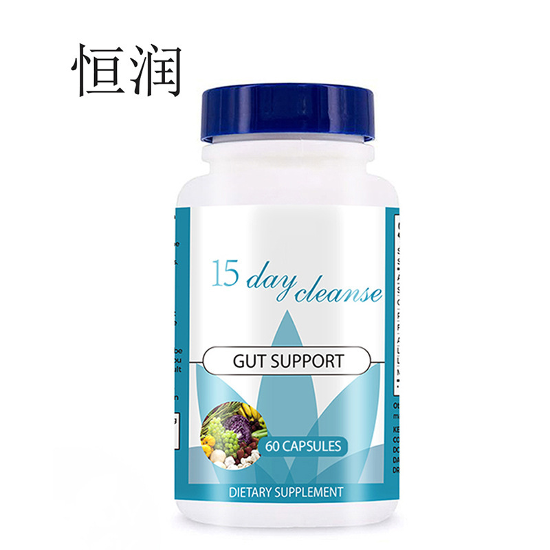 クロスボーダーO EMクリーニングカプセル15 day Cleanse capsuleカスタムクリーニングカプセル|undefined