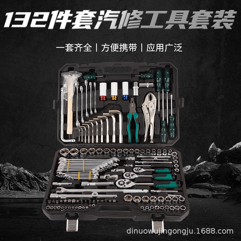 진주 니켈 132 조각 자동 수리 도구 세트 72 치아 래칫 렌치 소켓 조합 하드웨어 도구 세트
