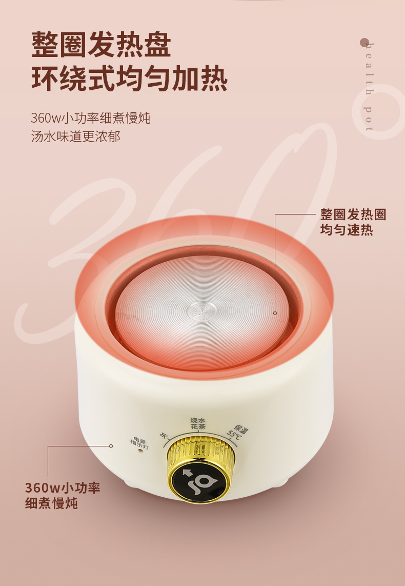 养生壶套装-详情_13