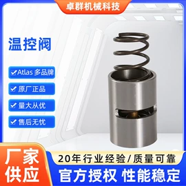 压缩设备配件;压缩设备