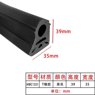 Avtomobil səs izolyasiya zolaqları | Strip - hwc1351-width-35-height-39