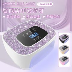 クロスボーダーSUN S20蓄電美甲灯ハイパワー甲油ゴム焼きランプ無線充電ネイル光治療機ネイル