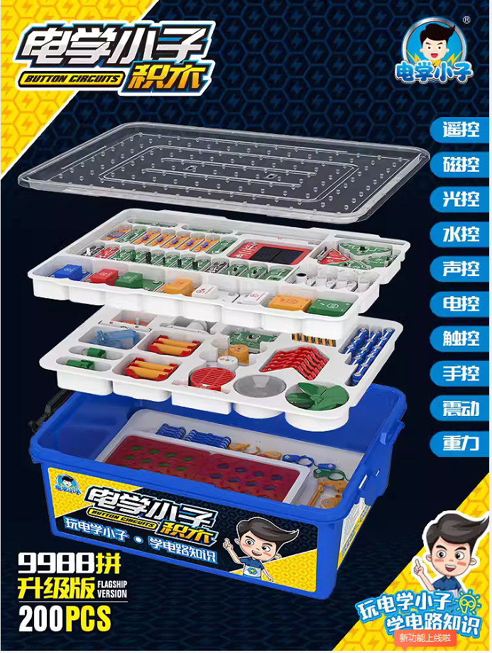 Модернизированная версия 9988 с ящиком для хранения.