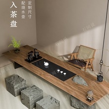 嵌入式乌金石茶盘茶桌中间下沉漏水盖板面板内嵌支持茶台茶
