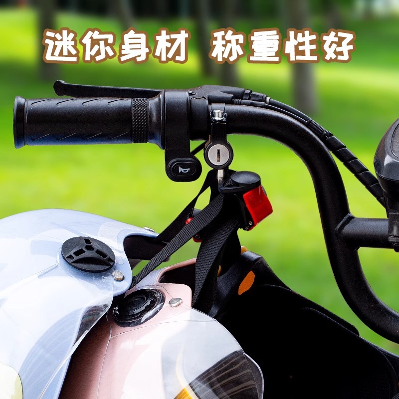 Cerradura antirrobo especial para cerradura de casco de gancho de vehículo eléctrico cerradura antirrobo para cerradura de casco de motocicleta de batería fija