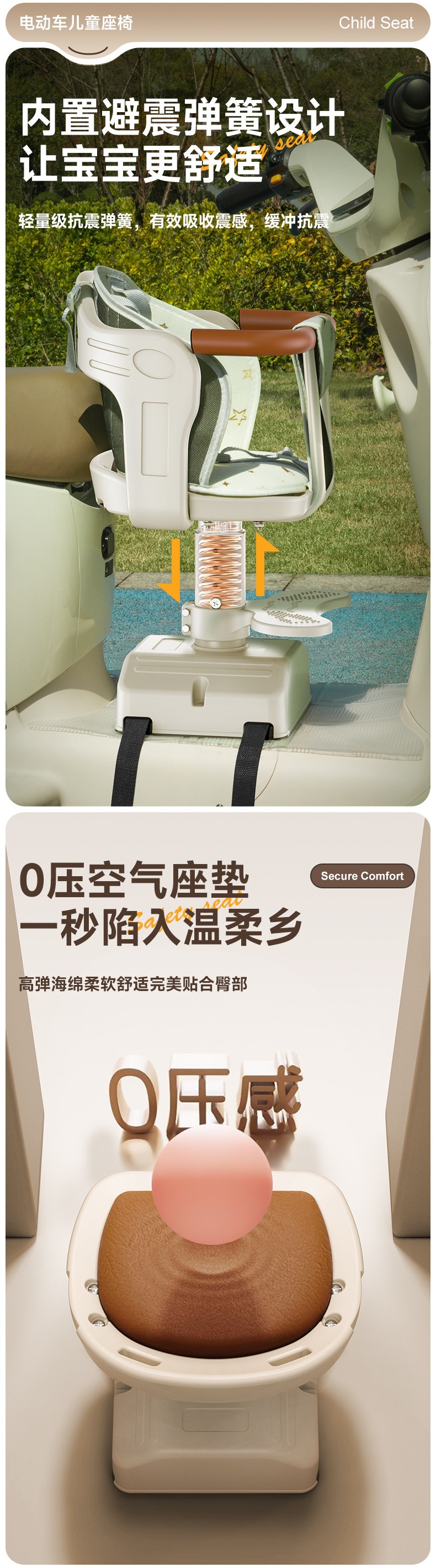 Electric vehicle child seat, front-mounted electric scooter baby seat, scooter child infant seat