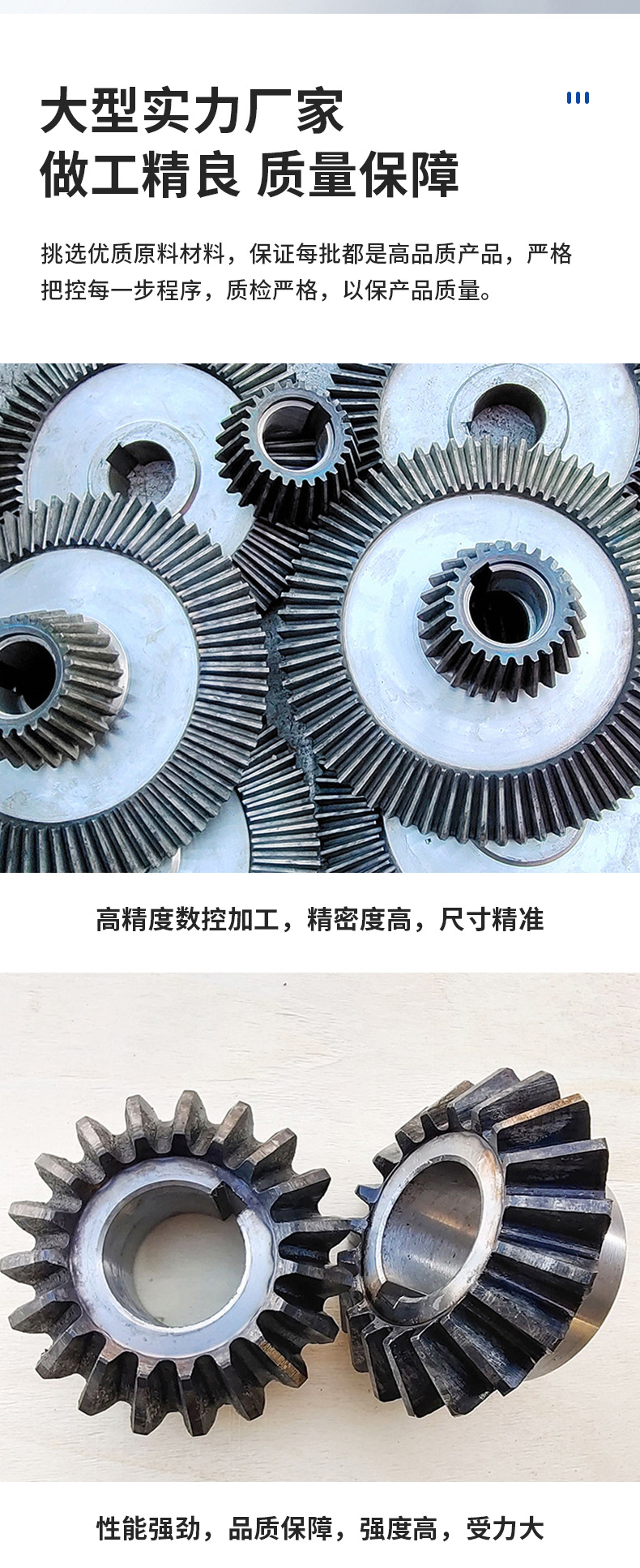 Cone-Shaped Spur Gears, High-Precision Mechanical Transmission Parts, Gear Factory Custom-Made Non-Standard Steel Hardened Spur Gears