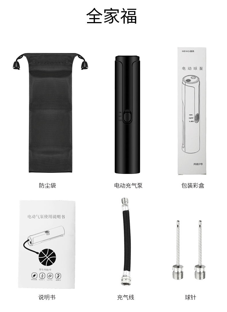 Woxin - Odm/Oem Customized Outdoor Sports Basketball and Football Wireless Electric Car Air Pump for Vehicles