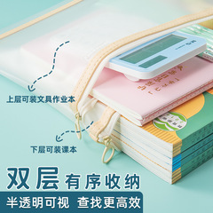 Wuzheng TPU Double-Layer Subject File Bag A4 Exam Classification Zippered Tote Bag Transparent Waterproof Storage Bag