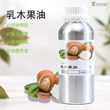 ��ľ������Ȼֲ��w��֬���yƷ����ԭ���ջ�ϴ�o��Ʒ�{�䌣��