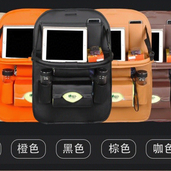 直销厂家皮革汽车收纳袋 汽车背篼 车载储物袋批发