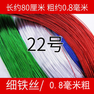 �F�z�ֹ��z�W22̖��ɫܛ�F�z��ֱ��0.6mm�z�W��diy���ϻ�ˇ����