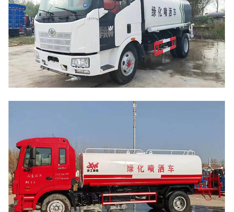 洒水车详情页_08.jpg