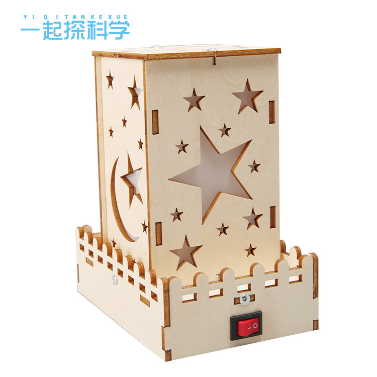 Scientific experiment technology small production toys children's small invention colorful star light kindergarten students handmade DIY