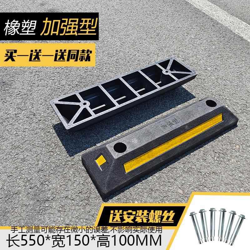 가중 강화형 [1개 구매 시 나사 1개 무료]