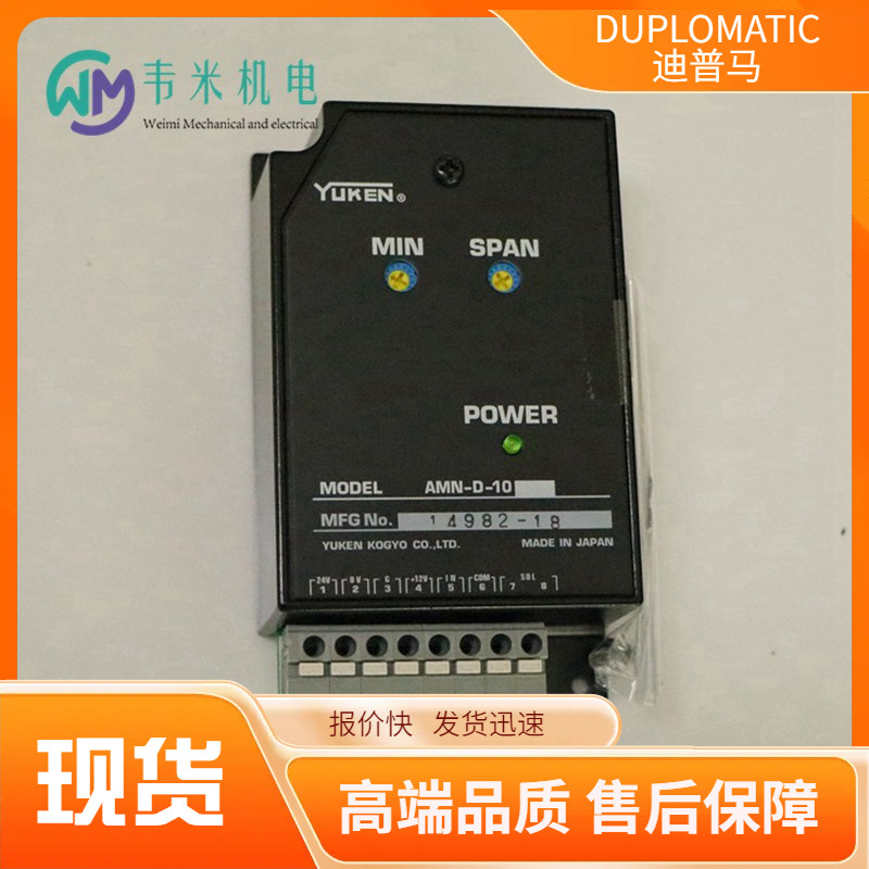 AMN-D-10日本YUKEN油研放大器