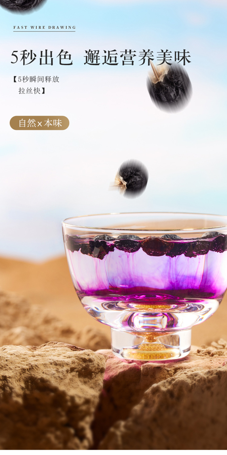 Black Goji Berry Gift Box 240g Dried Black Wolfberry Fruit Hei Gou Qi Zi quality and texture