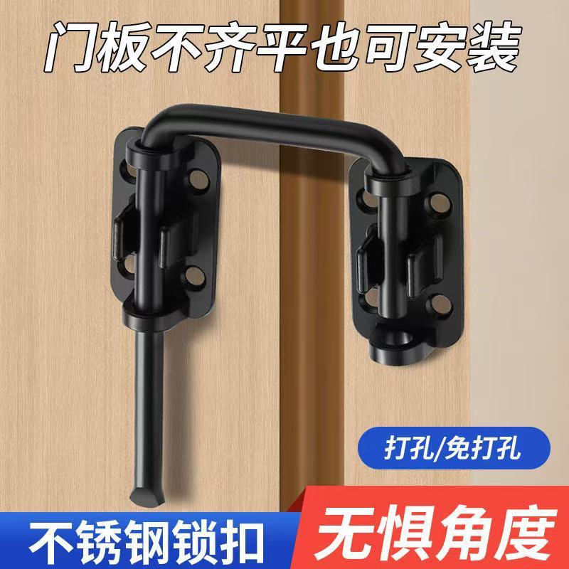 ラッチドアロック、バックルドアラッチ、固定バックル、可動ドアラッチ、パンチフリー90度180度直角トイレ簡易|undefined