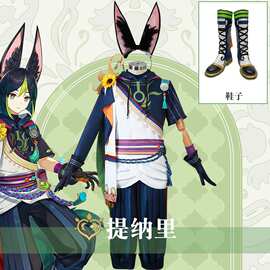 漫路人原神cos服提纳里cos服草神提纳里cosplay服装游戏动漫