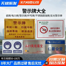 交通安全标识;防护栏;其他灾害防护