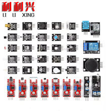 37ֺ1׼ 37װ 45һ׼Arduino