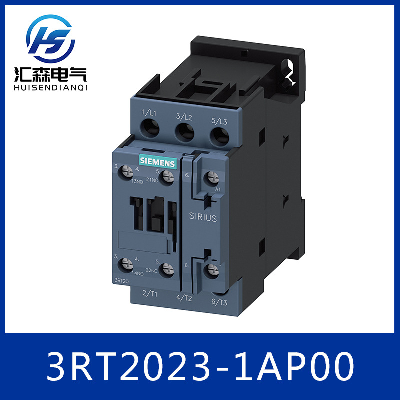 SIEMENS 西门子 3RT2023-1AP00 3RT2系列 低压接触器 功率接触器