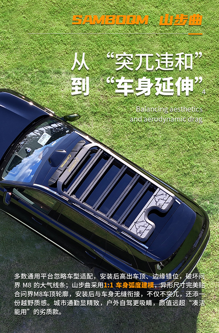 Wenjie M8 Roof Rack, Roof Box, Ladder, Mountain Steps, Original Outdoor Off-Road Vehicle Modified Roof Platform