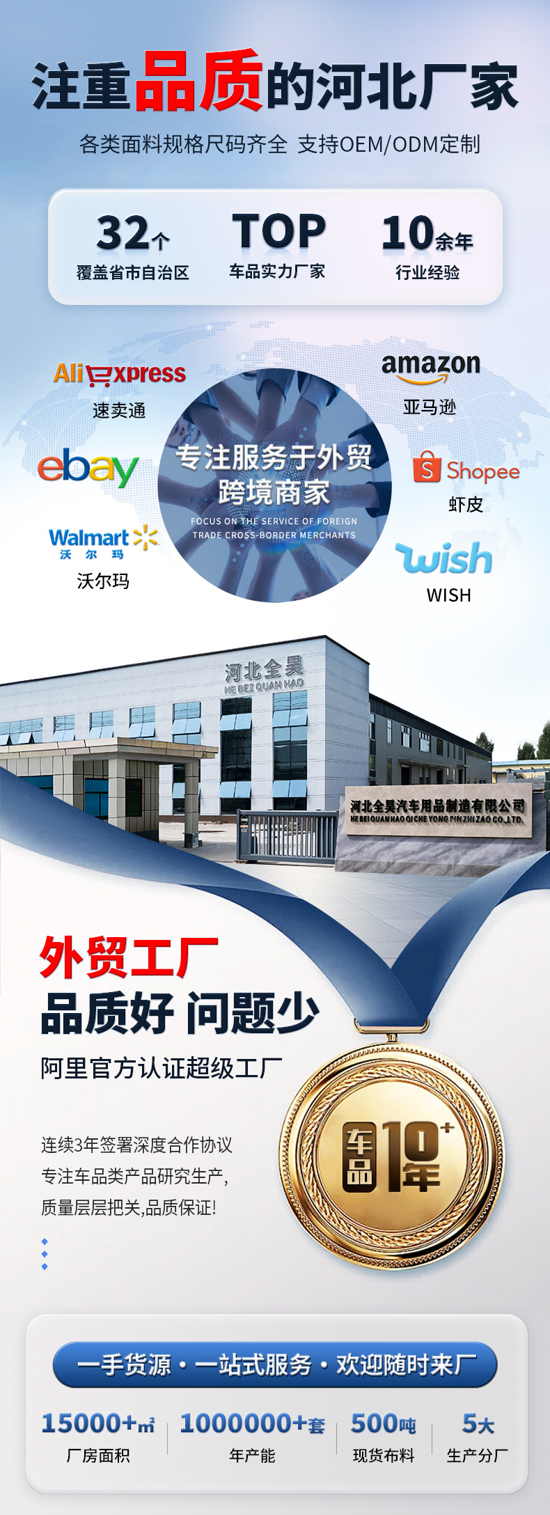 2025新详情