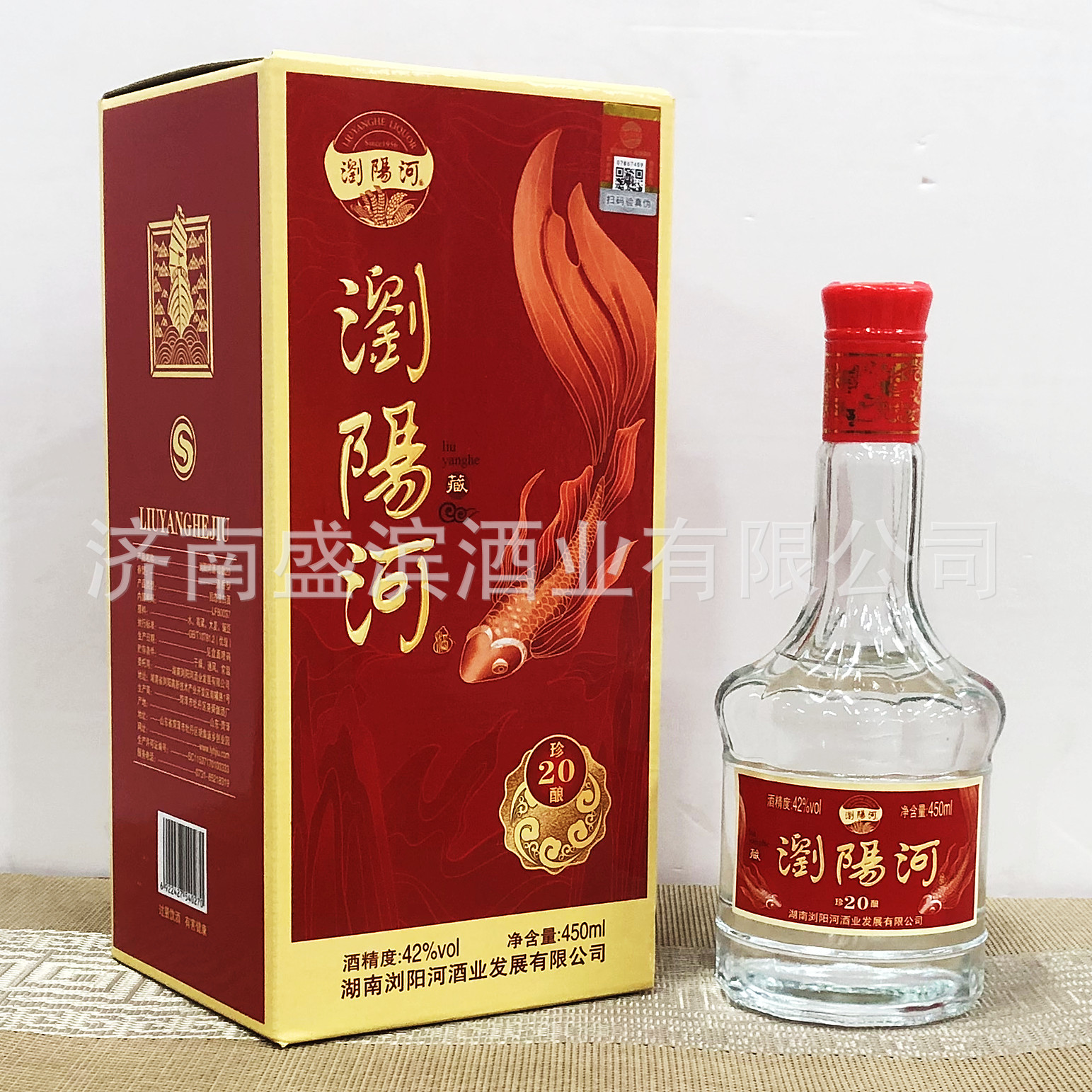 过节送礼浏阳河酒清香型42度酒水礼盒装婚宴送礼整箱白酒批发