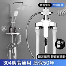 ���b��ˮ�y��ԡ�������b�~��������ϴ��ˮ���^����l��ԡ�������^