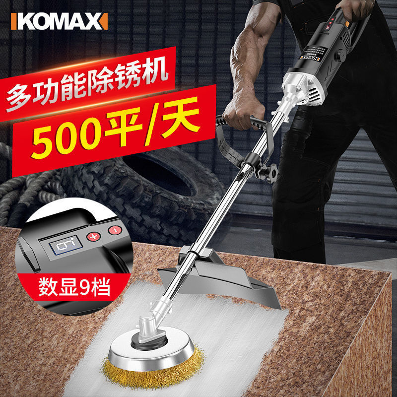 电动除锈机抛光机彩钢瓦水泥地钢丝刷工字钢翻手持墙顶地面垒德株