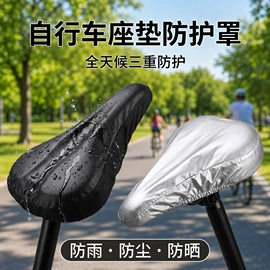 自行车装饰;自行车灯;修车工具