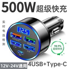 車の急速充電器ユニバーサル車のシガーライター 1 対 6 変換車の充電器 USB マルチポートフラッシュ充電ヘッド