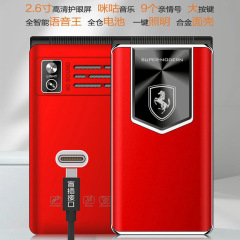 【全网通4G5G卡老人机】 誉国威体系M3金冠2.6寸大屏翻盖超高价比