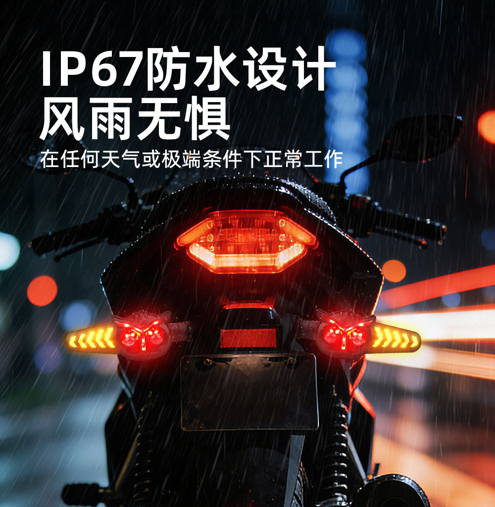Cross-Border 12V Motorcycle Turn Signal Led White and Yellow Dual-Color Modified Lights Motorcycle Cornering Modified Cornering Lights