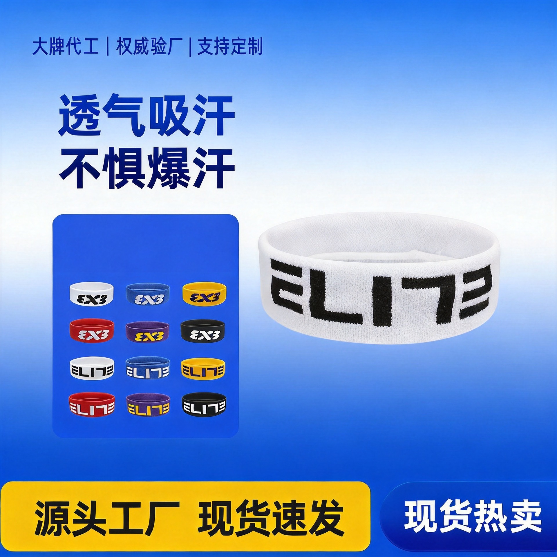 Sports headband, sweat-absorbing tennis headband, fitness cycling anti-sweat band, outdoor basketball yoga running headband for men wholesale