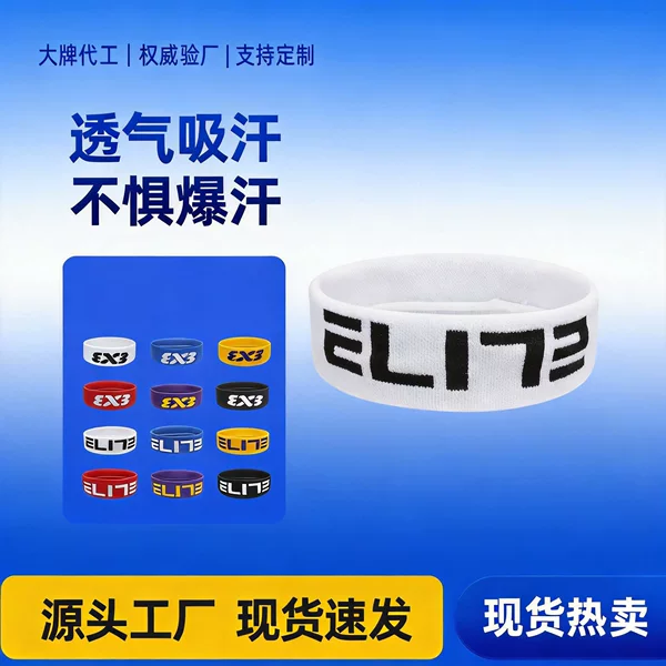 Sports headband, sweat-absorbing tennis headband, fitness cycling anti-sweat band, outdoor basketball yoga running headband for men wholesale