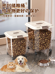 Cat Food Storage Container Dog Food Sealed Container Household Moisture-Proof 10kg Pack Pet Cat Food Storage Container Storage Box