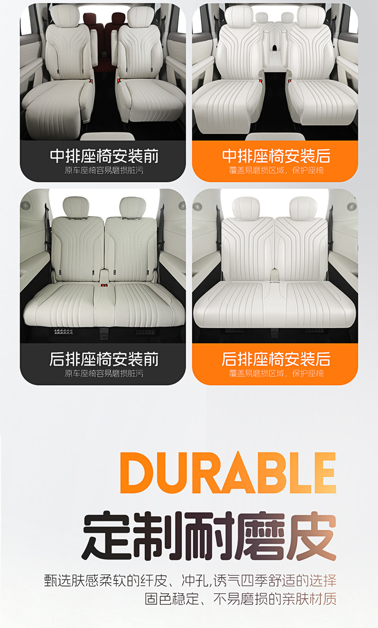 2026 Geely Galaxy M9 seat covers, six-seater 2+2+2 configuration, full-coverage leather, all-season car seat cushions and seat covers