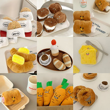 韩国新款ins面包藏食嗅闻玩具宠物小狗狗发声毛绒玩具啃咬磨牙