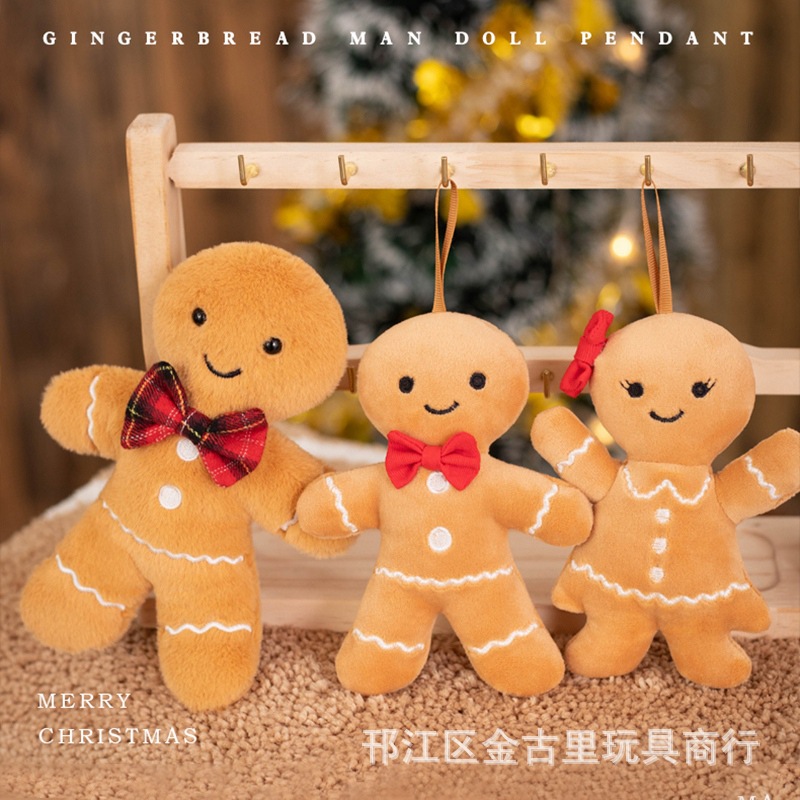 圣诞节新品姜饼人毛绒玩具钥匙扣情侣挂件玩偶节日装饰娃娃公仔