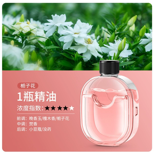 【Aromatherapy Line】 1 bottle of gardenia flower