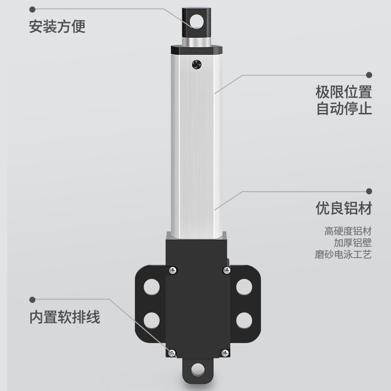ミニ電動プッシュロッド伸縮ロッド12v小型マイクロDC往復モーター直線移動昇降ロッド24v電動シリンダー|undefined