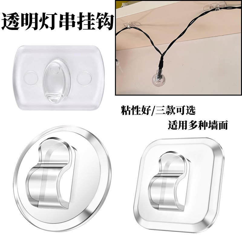 Transparent mini light clip with adhesive strip, detachable string light hook, Christmas decoration hanging wall clip, holiday lighting hook Transparent mini light clip with adhesive strip, detachable string light hook, Christmas decoration hanging wall clip, holiday lighting hook