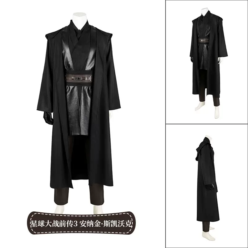 现货娜多星战前传3COS西斯 安纳金·斯凯沃克cosplay服万圣节D018