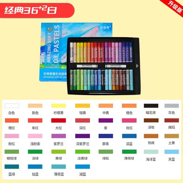 36 classic colors + 2 white Anmei Whale