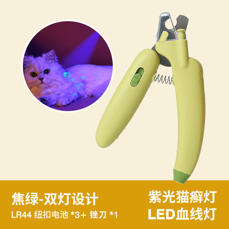 新手狗剪指甲刀防出血猫爪宠物狗指甲钳猫咪指甲剪猫香蕉批发|undefined