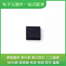 DP83826IRHBR QFN-32-EP(5x5) USB M25P10-AVMN6TP EPCQ64SI16N E