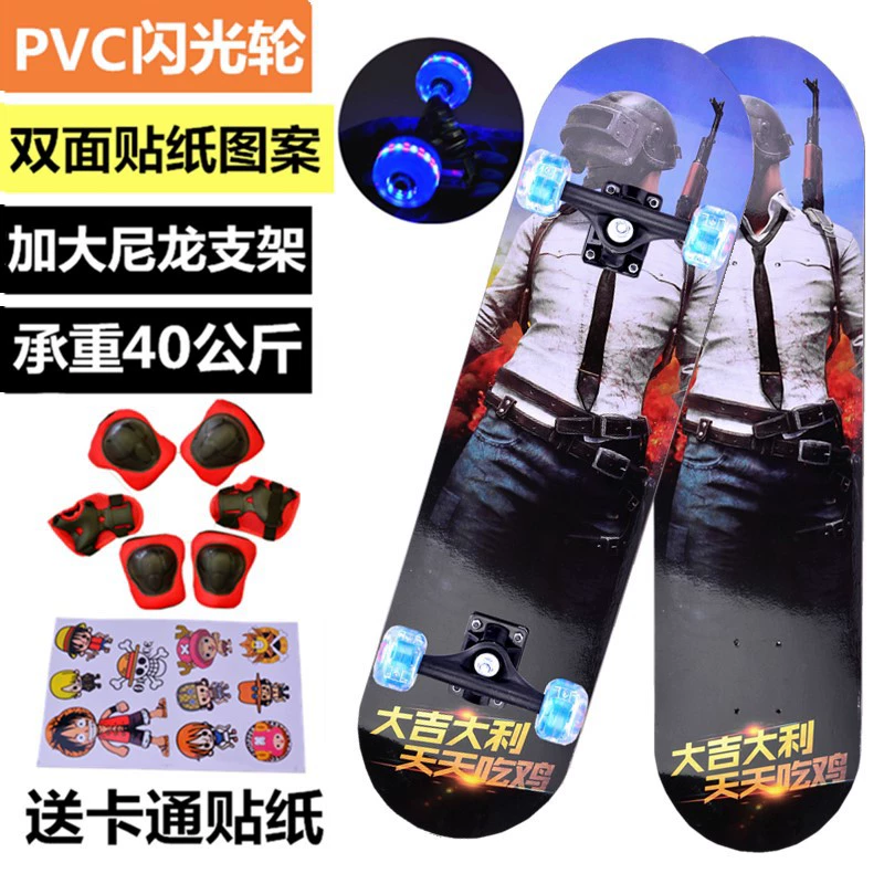 Children's professional skateboard for beginners, scooter for men and women on four wheels with two curved ends, 12 years, for teenagers