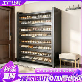 钢制鞋柜入户门玄关收纳柜家用大容量多层鞋架靠墙防尘一体储物柜